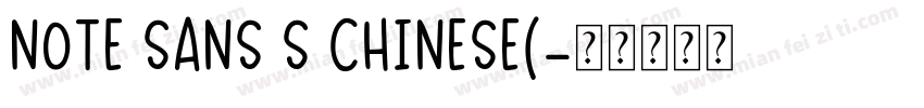 note sans s chinese(字体转换